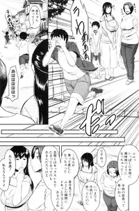 COMIC MILF 2012-08 Vol. 8