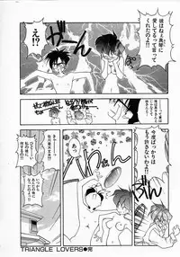 [Fumizuki Kou] Shoujo Hatsunetsu