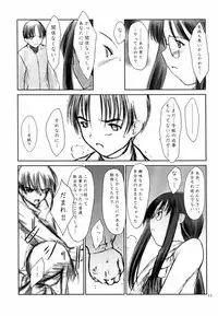 (C61) [Pazzo S.P. (Akikaze Shirakumo)] Low Res 2