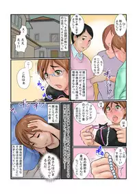 [Ginto] Kazoku no Danran