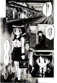 [Hiryuu Ran] Read Me