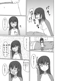 [Beni Jake Soran (Mizuhon)] Suki Sugite Tabechaitai [Digital]