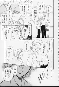 [Ditama Bow] Kibun Kibun 2