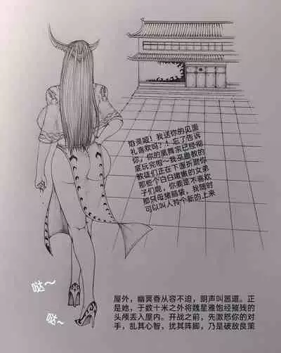 [Pixiv] Little nv`xia(2)