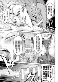 [Take] Kisei-jyu Vol. 1-3 [Chinese] [好野尻漢化] [Digital]