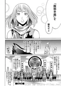 COMIC Situation Play Vol. 6