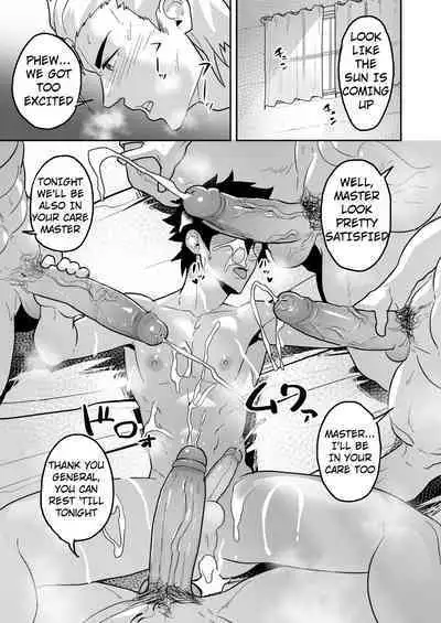 Atama o Karappo ni Shite Yomu FateGO SKB Hon 2