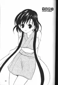 [NIKKA (Ibara Kinzou, Saita Manzou)] C-HOBIT (Chobits)