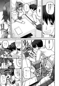 [KOJIROU！] Cutie pai