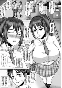 [Anthology] Angel Club MEGA Vol. 13