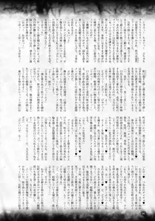 2D Dream Magazine 2016-08 Vol. 89