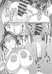 (C89) [TK Jesus (Takeyama Shimeji)] Punyofuwa Temptation (THE IDOLM@STER CINDERELLA GIRLS)