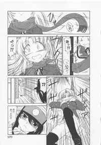 [Charlie Nishinaka] Shuppatsu Shinko