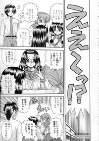 [BLUE BLOOD] EROS ~Ephemeral Rose of Seduction~