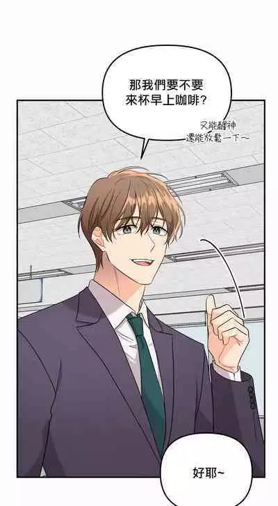 奇妙玩具来袭 01-02 Chinese