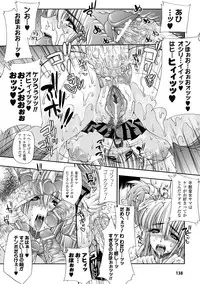 [Erect Sawaru] Injyutsu no Yakata - Residence of Obscene Art [Digital]