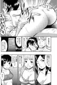 Monthly Vitaman 2015-03