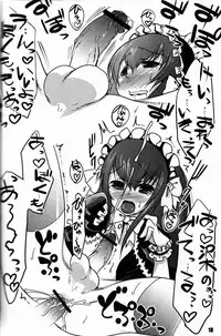 (C76) [EGO DANCE (Nanamatsu Kenji)] Ultra B (Various)