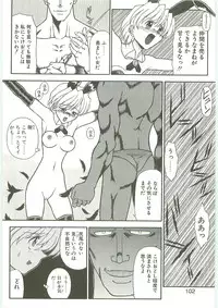 [Karou Hajime] SQUASH