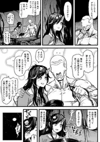 [Survival Knife] Sei ZONE [digital]