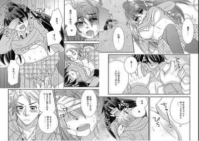 [NaRuse] Chinko. ~Nyotaika Shita Ore wa Are o Soushitsu Shita!~ 4