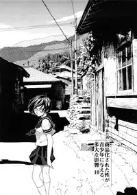 [Yamamoto Naoki] Hotta 3