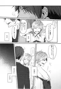 [Aomiya Kara] Oko-sama Box