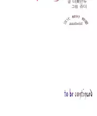 [Juder] Lilith`s Cord Ch.1-8 [Chinese][aaatwist汉化]