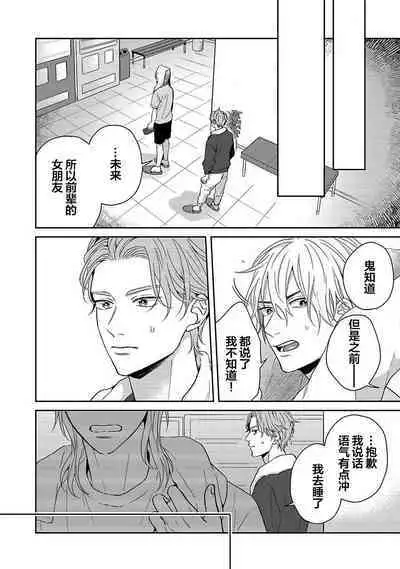 Sankaku Twilight - triangle twilight | 暮光三角