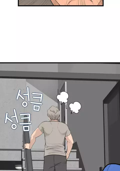 Tissue Thieves Ch.1-32