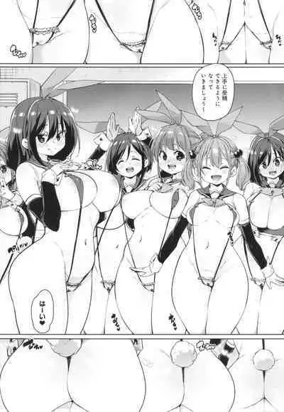 Kotsu Kotsu Pacokatsu