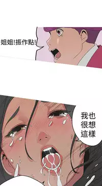 女神狩猎12-15 Chinese