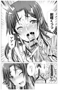 [Oobayashi Mori] Wife Nyuujou [Digital]