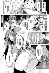 [Takeda Hiromitsu] Imaria+AE+IV+AV [Chinese]