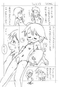 [okosama lunch] Okosama Pudding Alamode 05