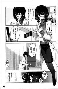 [Sid Alice] Kisstomo [Chinese]