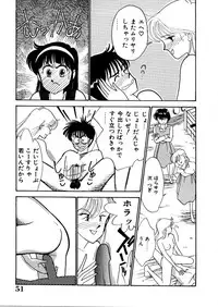 [Arimura Shinobu] High School Scandal