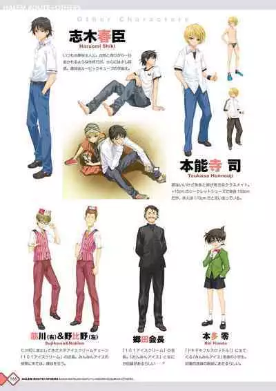 Kanojo x Kanojo x Kanojo Happoubi Jin Artworks