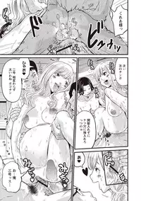 [Misaki Tou] Ninpu Seikatsu - Pregnant Sex Life [Digital]