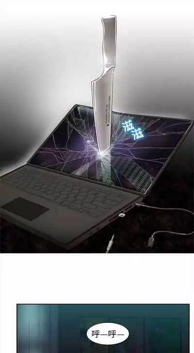 由莉的秘密1-44（中文）