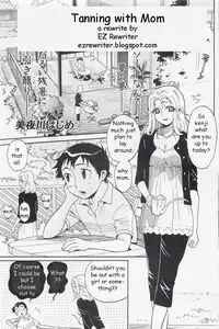 Tanning with Mom [English] [Rewrite] [EZ Rewriter]