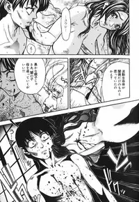 [Mori Katsuki] Binetsu Ohji