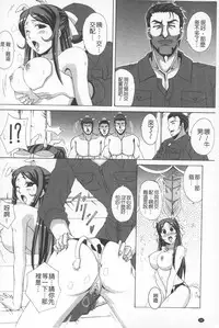 [Nagumo Haruka] Paizuri Holstein | 爆乳性交荷爾仕登乳牛 [Chinese]