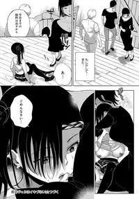 [Achumuchi] Saijaku Gal wa Ikizurai! Ch. 1-8