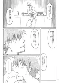 (C80) [Sago-Jou (Seura Isago)] G.B Complex! (Various)