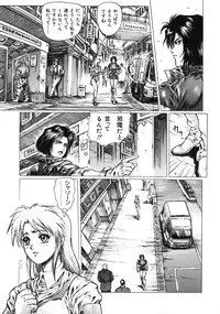 [Kasukabe Hazime] A BAND APART