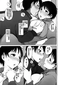 (C93) [Arakureta Monotachi (Arakure)] Hitozuma Kyoushi NTR Shuugakuryokou [Chinese] [含着个人汉化]