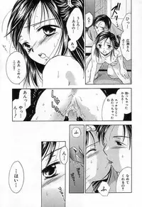 [Ooshima Towa] Berry Ecstasy