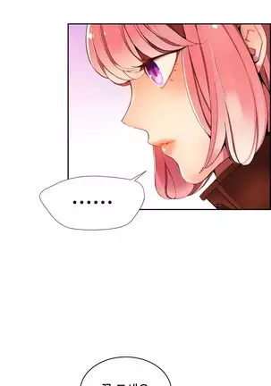 Lilith`s Cord Ch.0-43