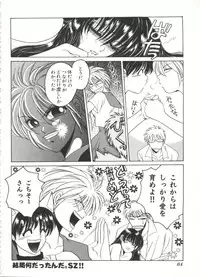 [Dr. Ten] Lolita Store